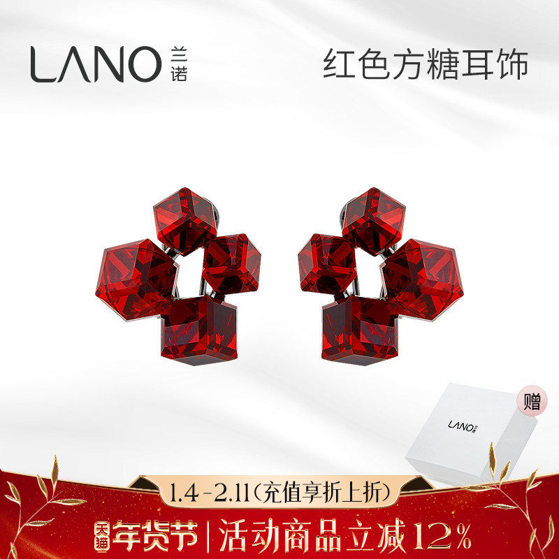 兰诺红色水晶耳钉女耳扣2026新款爆款高级感独特漂亮银针耳环耳饰,饰品/流行首饰/时尚饰品新,耳钉,淘宝优惠券,粉丝福利购,淘宝优惠卷
