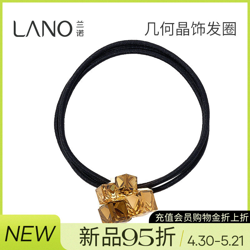 兰诺几何水晶皮筋女扎头发高级感高弹力耐用2025新款成人头绳发饰