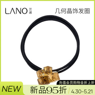 兰诺几何水晶皮筋女扎头发高级感高弹力耐用2025新款成人头绳发饰