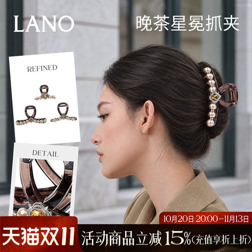 兰诺头发抓夹女高级感2026新款小号中号发量大后脑勺半扎发鲨鱼夹