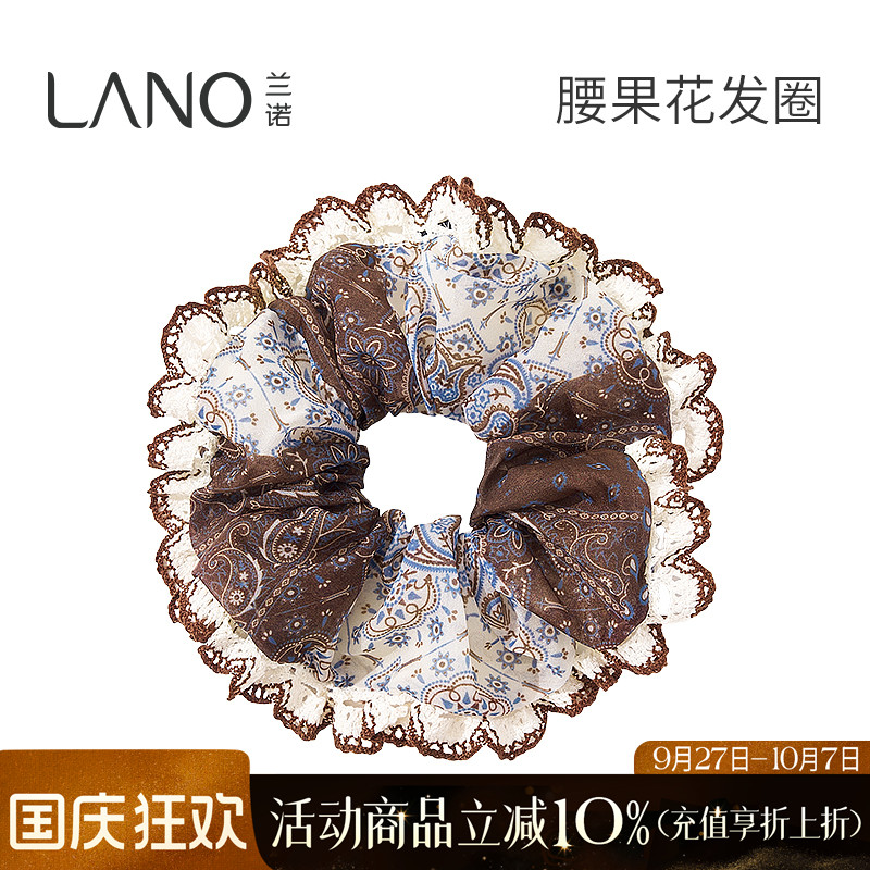 兰诺腰果印花大肠发圈女头花
