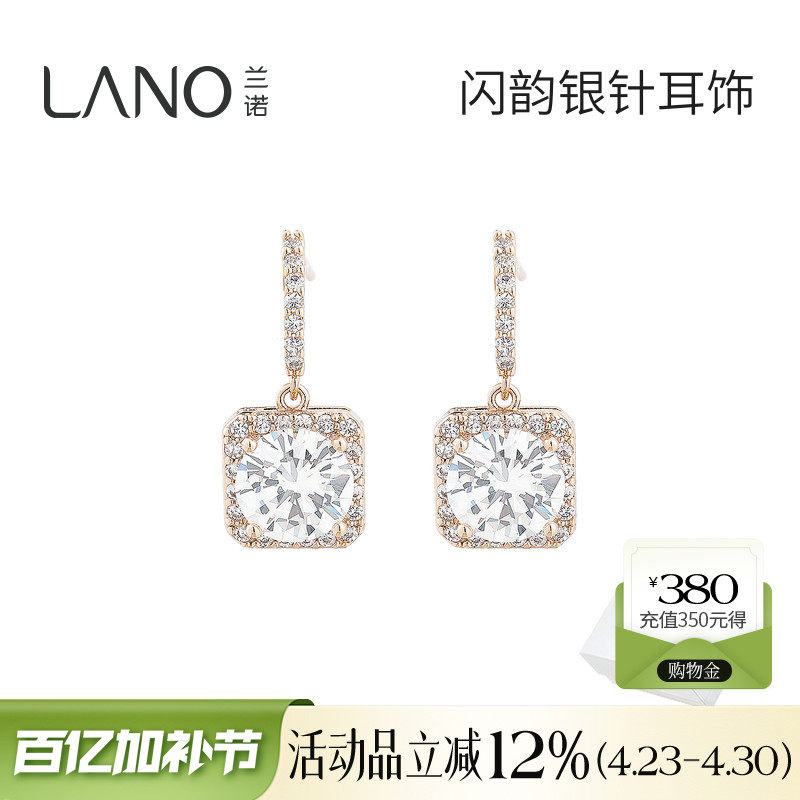 兰诺玫瑰金方钻耳环女2026新款爆款高级感适合圆脸的银针耳钉耳饰