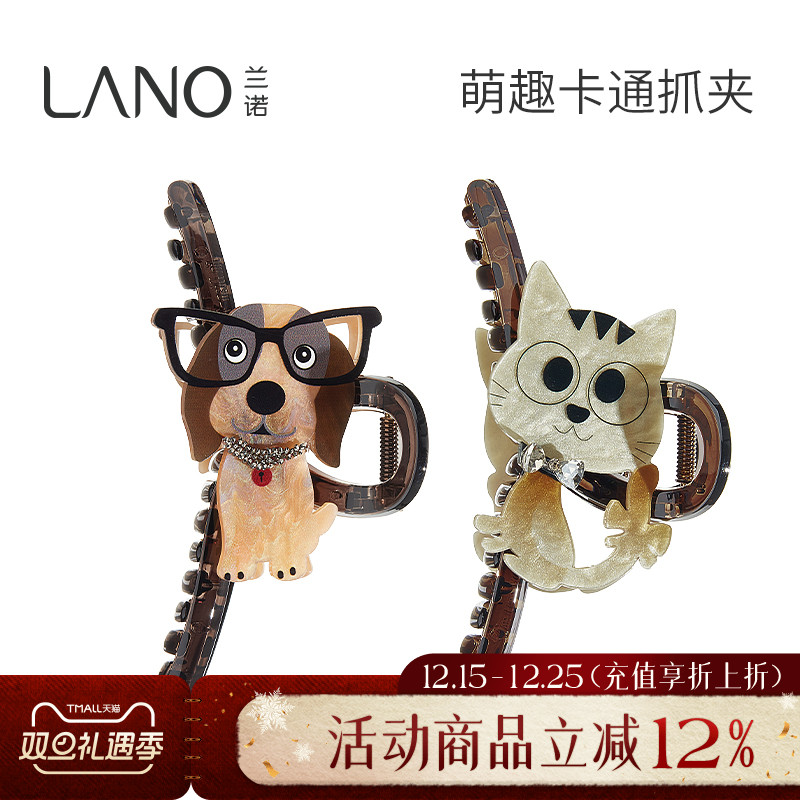 兰诺可爱小猫抓夹2025新款高级感鲨鱼夹发量大后脑勺盘发小狗发夹
