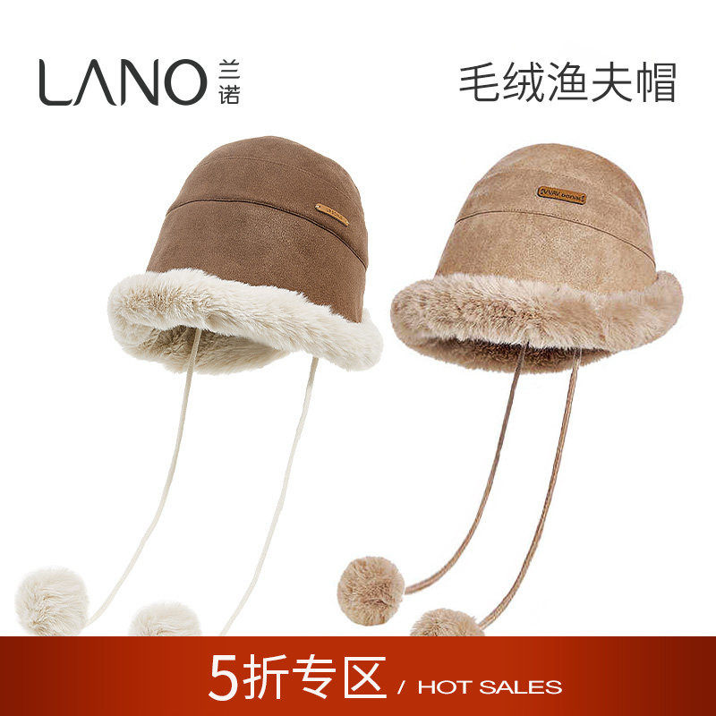 兰诺毛绒流苏渔夫帽女2025新款冬时尚洋气加厚防寒大头围护耳帽子
