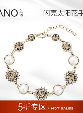 兰诺珍珠水晶手链女款