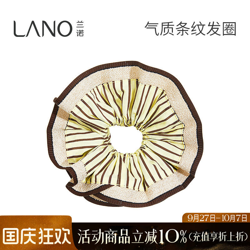 兰诺条纹大肠发圈女头花头绳