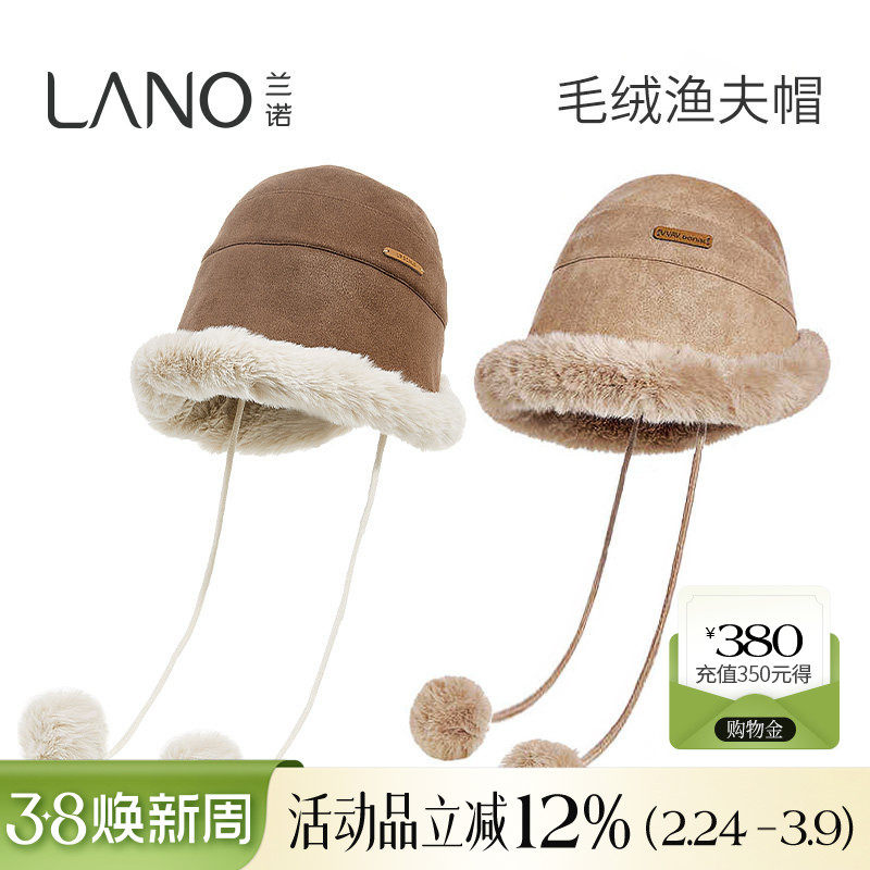 兰诺毛绒流苏渔夫帽女2025新款冬时尚洋气加厚防寒大头围护耳帽子
