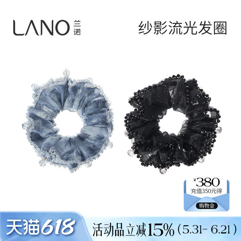 兰诺水晶大肠发圈女头绳头花高级感洋气时尚扎头发丸子头皮筋发饰
