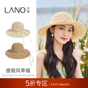 兰诺时尚 气质大帽围显脸小防晒帽子 度假风遮阳草帽女2025春夏新款