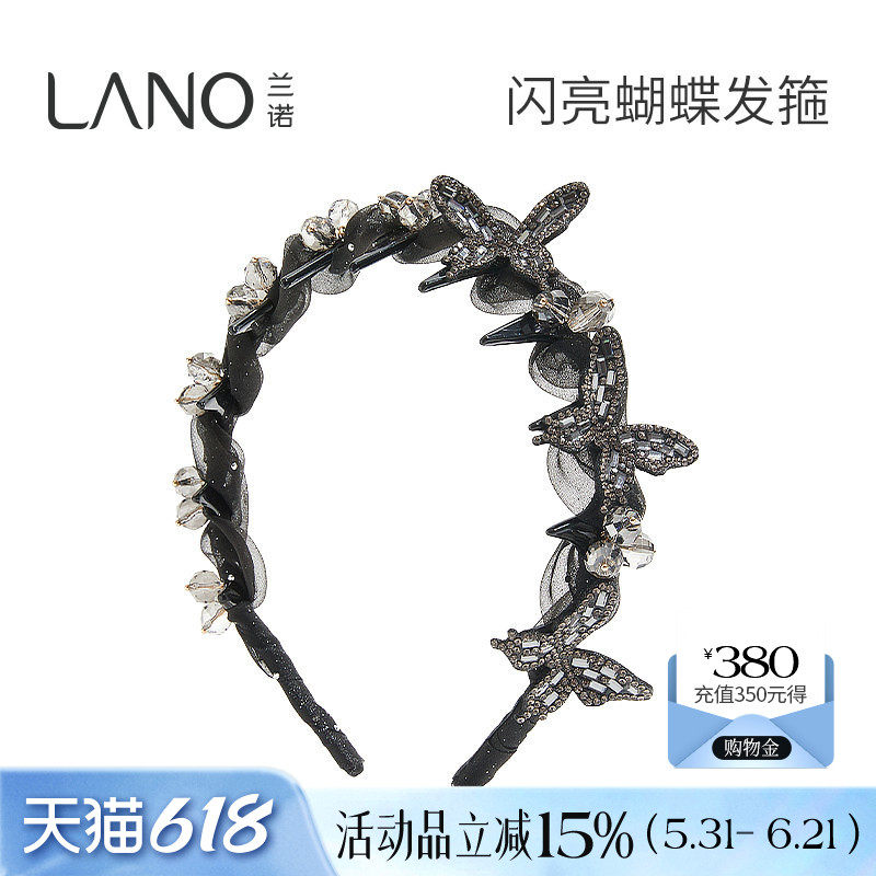 兰诺黑色水晶蝴蝶发箍女款带齿2026新款高级感日常外戴高颅顶头箍