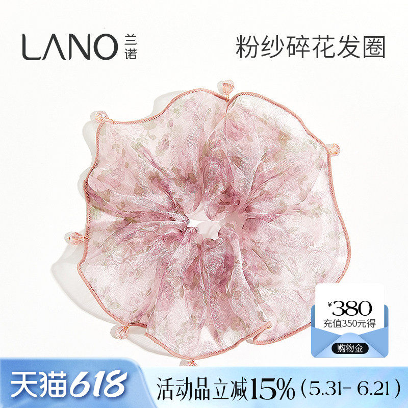 兰诺粉色碎花网纱大肠发圈女头花2026新款高级感扎头发丸子头发饰