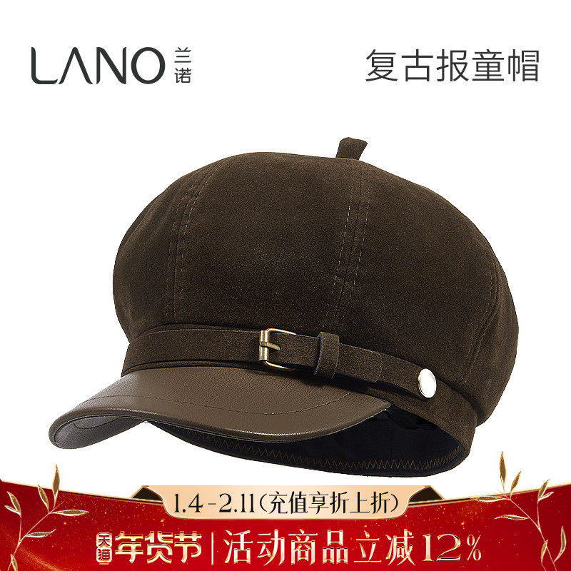 兰诺复古报童帽女2025冬新款防寒保暖时尚洋气大脸显脸小鸭舌帽子,服饰配件/皮带/帽子/围巾,帽子,淘宝优惠券,粉丝福利购,淘宝优惠卷