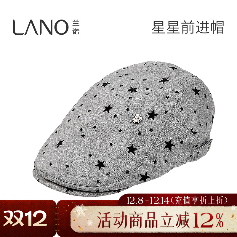 兰诺星星印花前进帽女