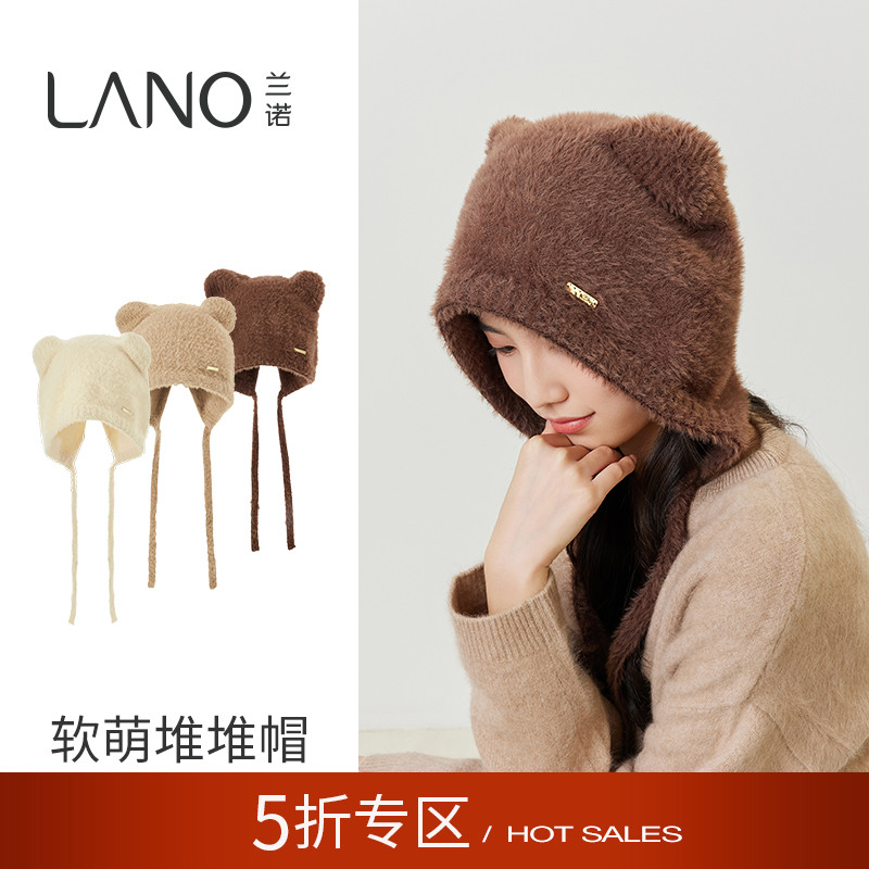 兰诺堆堆帽亲子款秋冬