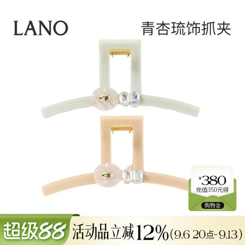兰诺抓夹女高级感2026新款大号发量大后脑勺半扎发鲨鱼夹发夹发卡