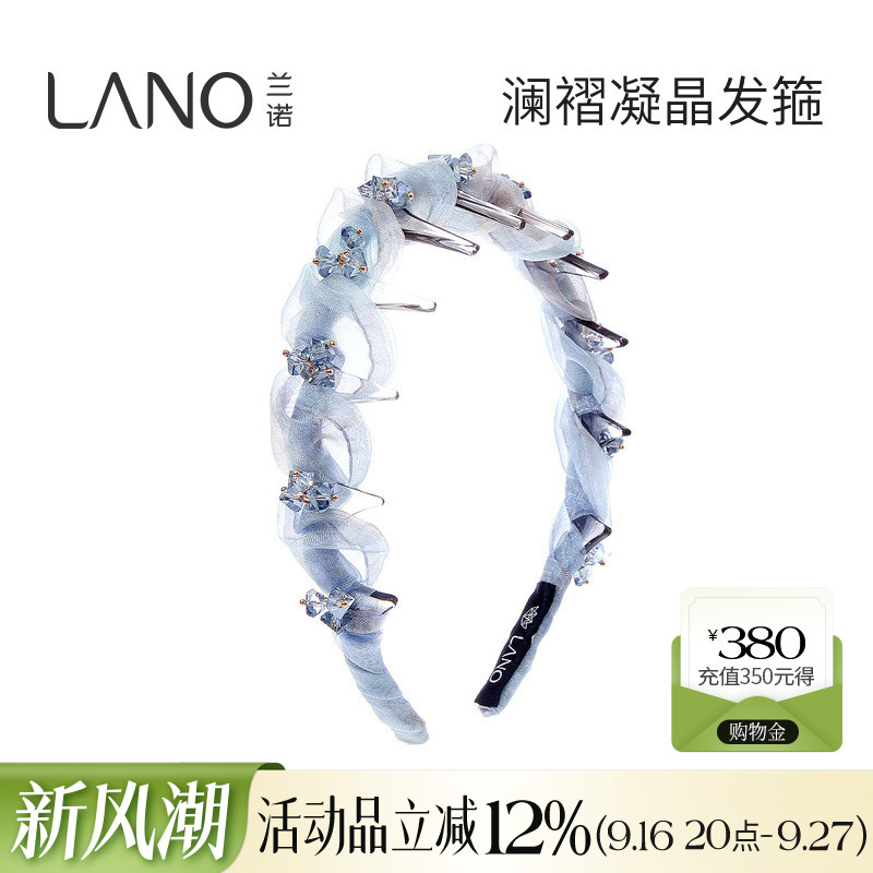 兰诺蓝色网纱发箍头饰女款带齿2026新款高级感洋气时尚高颅顶头箍图片