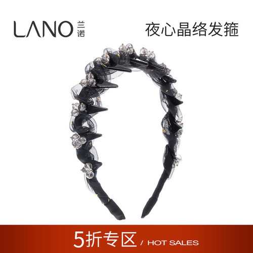 兰诺黑色网纱水晶发箍女款带齿2026新款高级感洋气时尚高颅顶头箍
