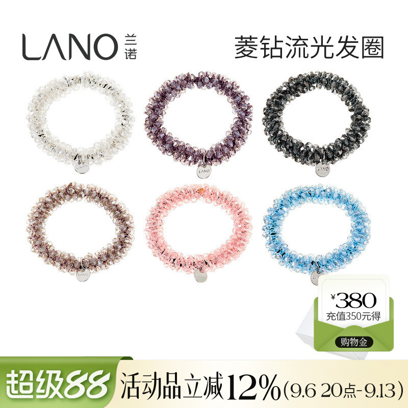 兰诺水晶头绳发圈女高级感洋气时尚2026新款扎马尾高弹力耐用皮筋图片