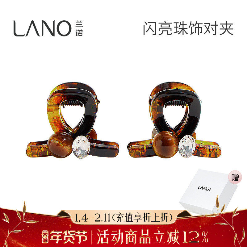 兰诺头发抓夹女小号高级感2026新款公主头对夹后脑勺半扎发鲨鱼夹,饰品/流行首饰/时尚饰品新,发饰,淘宝优惠券,粉丝福利购,淘宝优惠卷