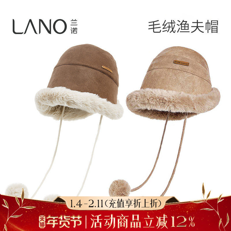 兰诺毛绒流苏渔夫帽女2025新款冬时尚洋气加厚防寒大头围护耳帽子