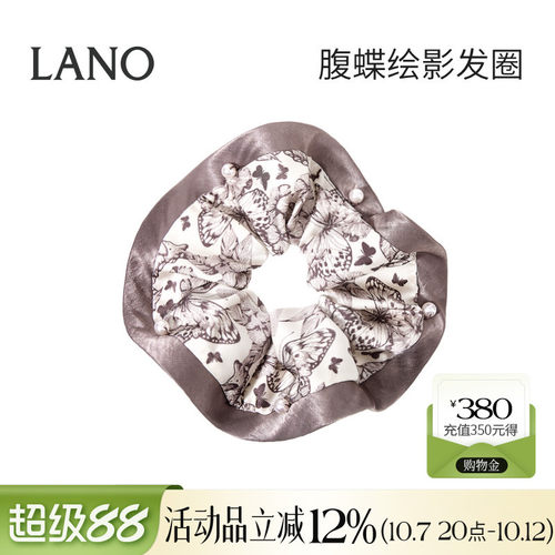 兰诺蝴蝶印花大肠发圈女超大高级感洋气时尚扎头发丸子头马尾头花
