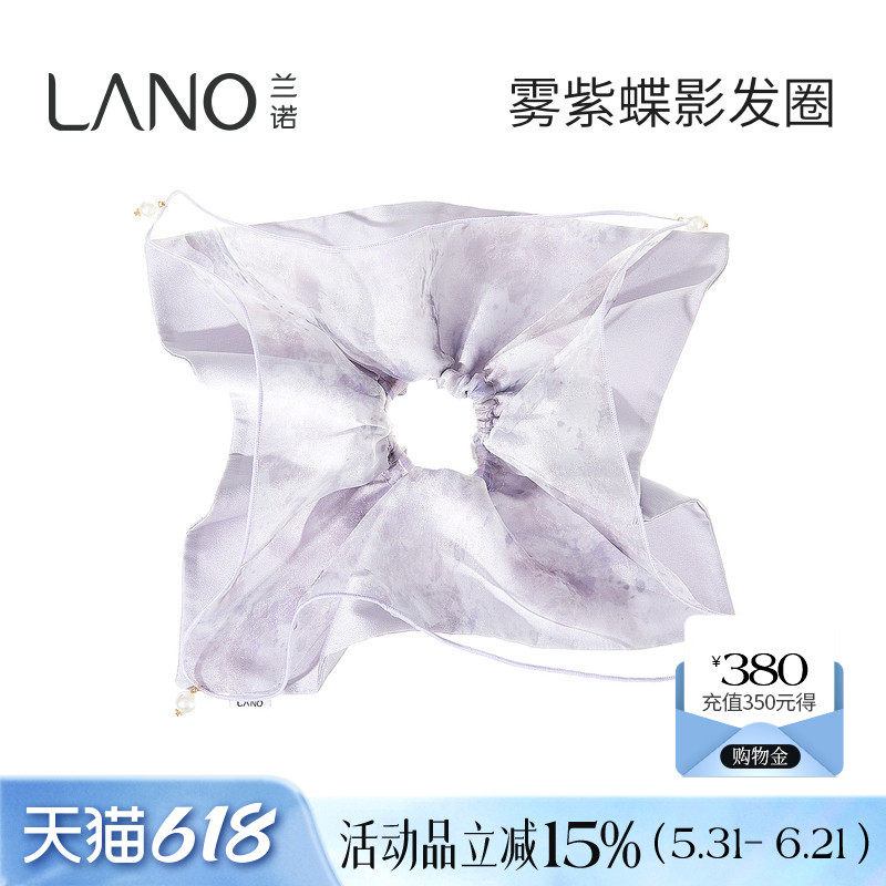 兰诺紫色方巾发圈女超大高级感洋气时尚头绳头花皮筋扎头发丸子头