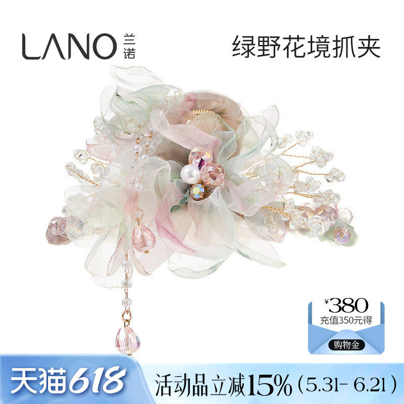 兰诺网纱花朵水晶抓夹女高级感2026新款大号发量大半扎发鲨鱼发夹