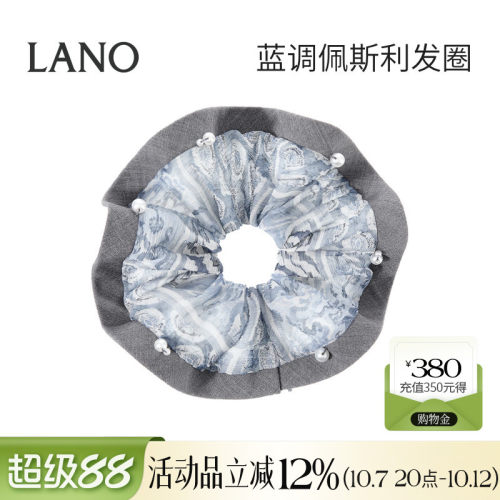 兰诺蓝调佩斯利印花大肠发圈女超大高级感扎头发丸子头高马尾头花
