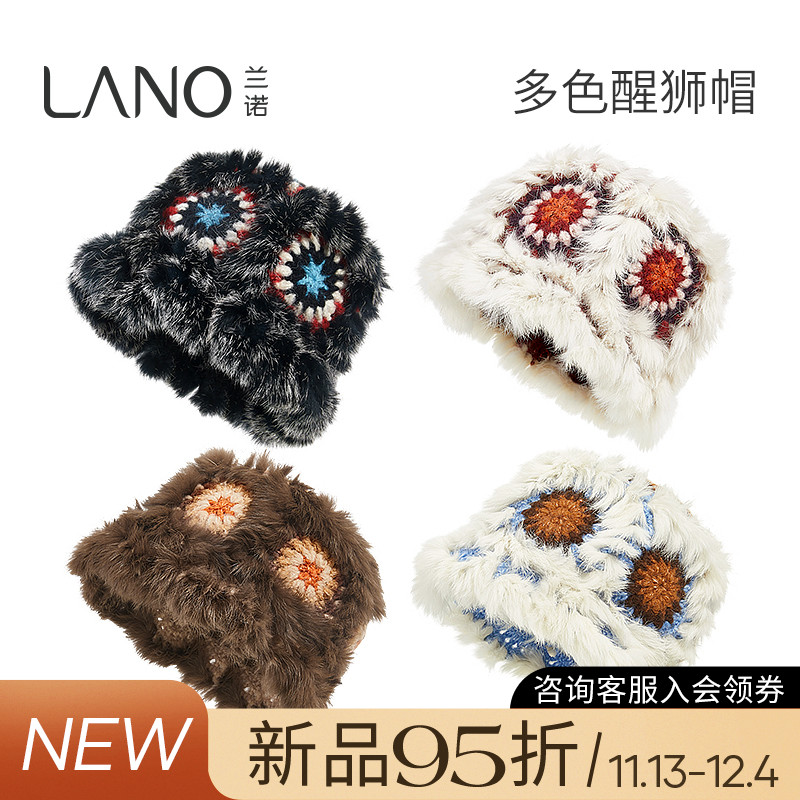 兰诺醒狮帽女款针织毛线帽