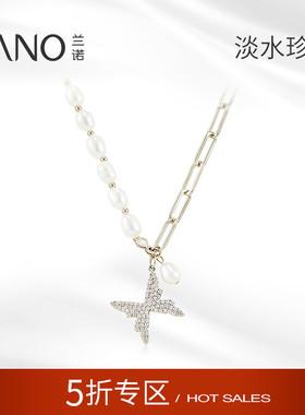 兰诺不对称蝴蝶锁骨链