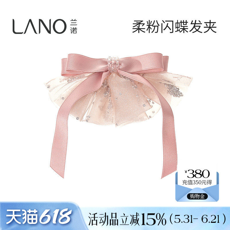 兰诺包钻蝴蝶结发夹女后脑勺2026新款高端半扎发一字夹弹簧夹头饰