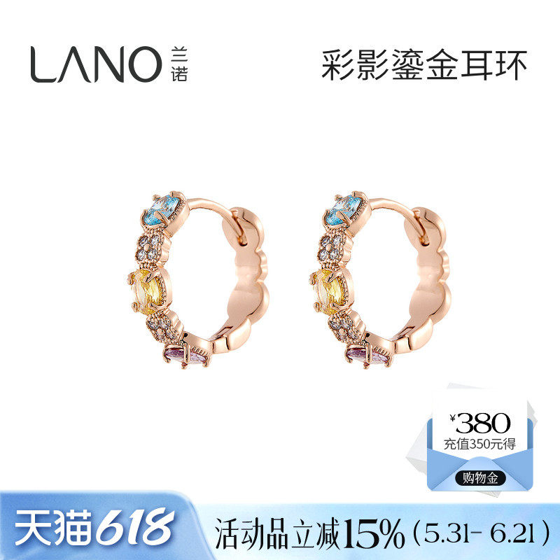 兰诺玫瑰金耳钉女款2026新款爆款高级感精致小巧耳扣耳圈耳环耳饰