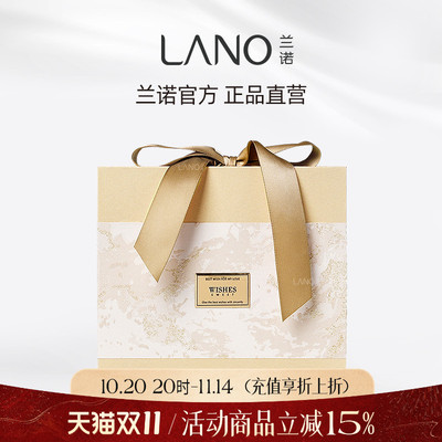 兰诺发饰礼盒七夕情人节生日送礼包装盒首饰盒(单拍不发货)