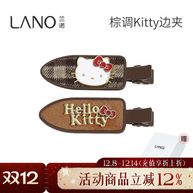 兰诺hellokitty正版授权儿童发夹