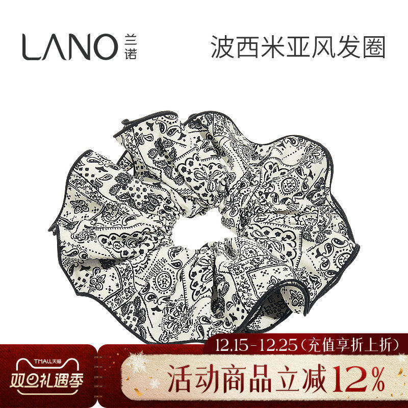 兰诺腰果印花大肠发圈女