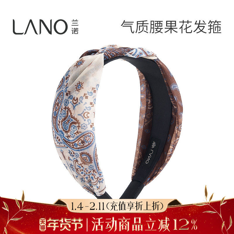 兰诺腰果印花发箍女款2025新款高级感洋气时尚日常外戴高颅顶头箍,饰品/流行首饰/时尚饰品新,发饰,淘宝优惠券,粉丝福利购,淘宝优惠卷
