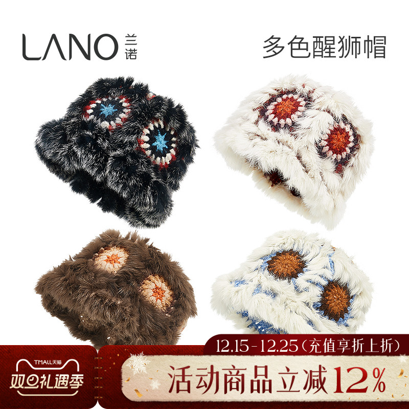 兰诺醒狮帽女款针织毛线帽