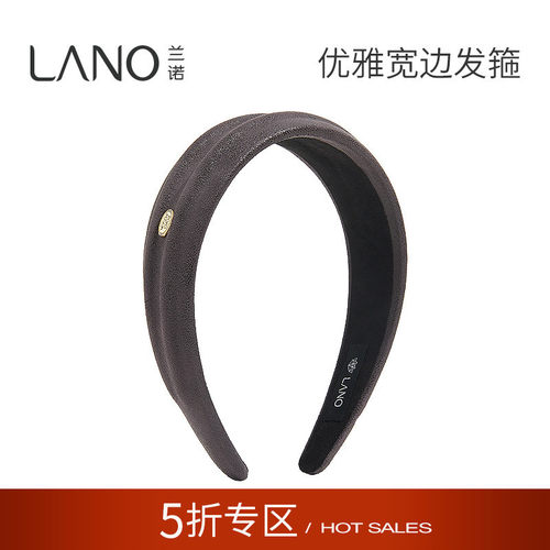 兰诺紫色皮质洗脸发箍头饰女款