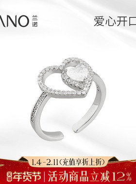 兰诺水钻爱心开口戒指女