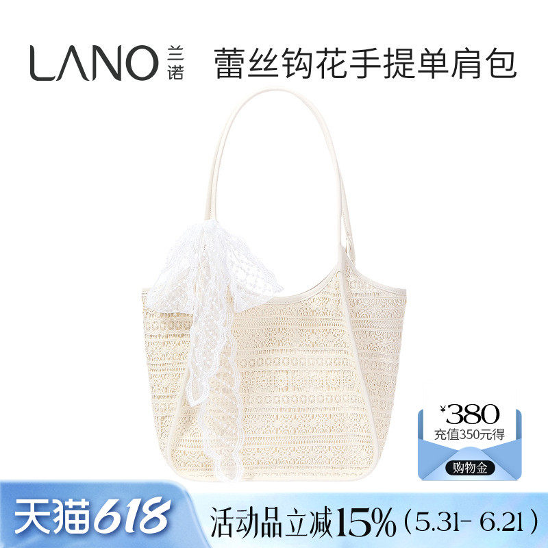 兰诺蕾丝蝴蝶结托特包女包2026新款单肩手提包大容量日常通勤包包