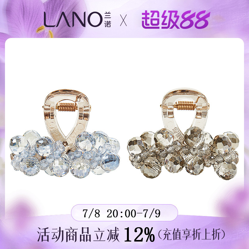 兰诺水晶抓夹女小号鲨鱼夹