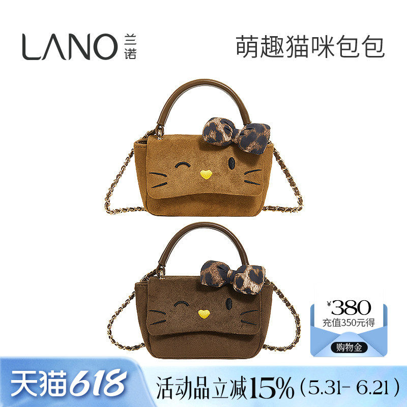 兰诺豹纹蝴蝶结猫咪包包女款2025新款轻奢小众高级感单肩手提女包