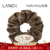 兰诺HelloKitty正版 授权格纹大肠发圈女高级感洋气时尚 扎头发头绳