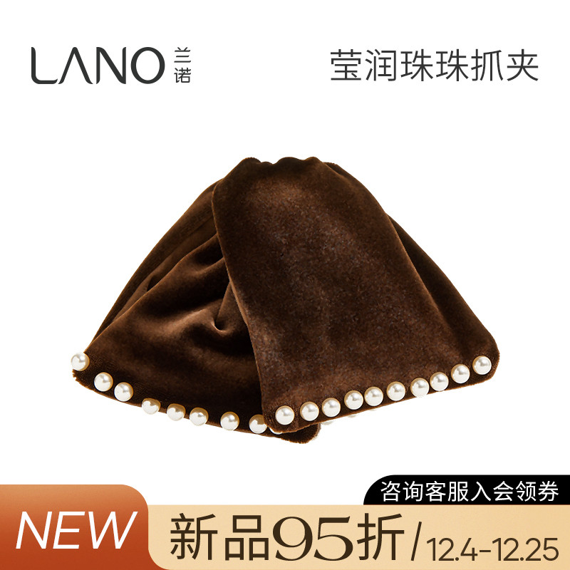 兰诺珍珠丝绒三角抓夹女