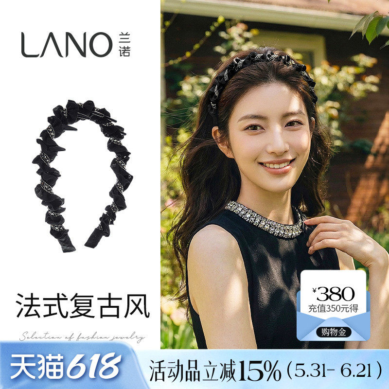 兰诺镶钻编织发箍头饰女款带齿2026新款高级感洋气时尚高颅顶头箍