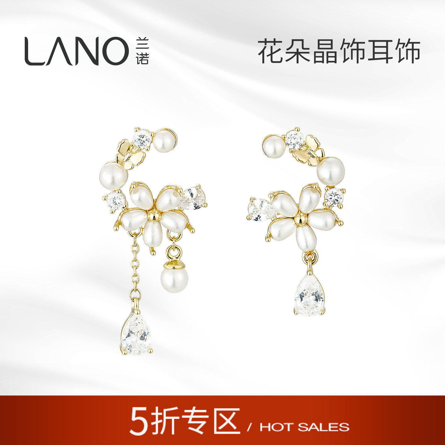 兰诺花朵珍珠耳环女2026年新款爆款高级感银针养耳洞耳环首饰耳饰,饰品/流行首饰/时尚饰品新,耳环,淘宝优惠券,粉丝福利购,淘宝优惠卷