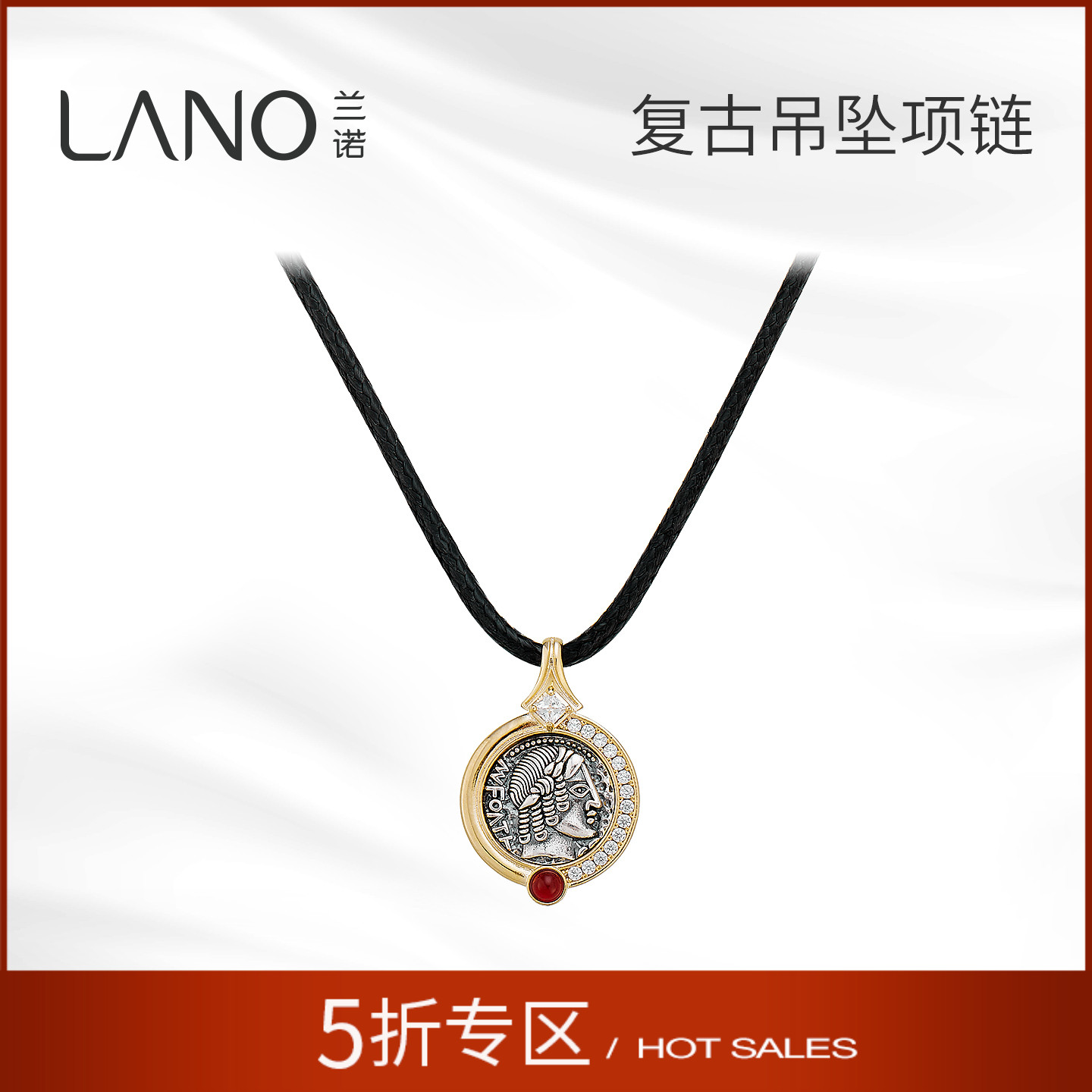 兰诺复古人脸硬币吊坠项链女款