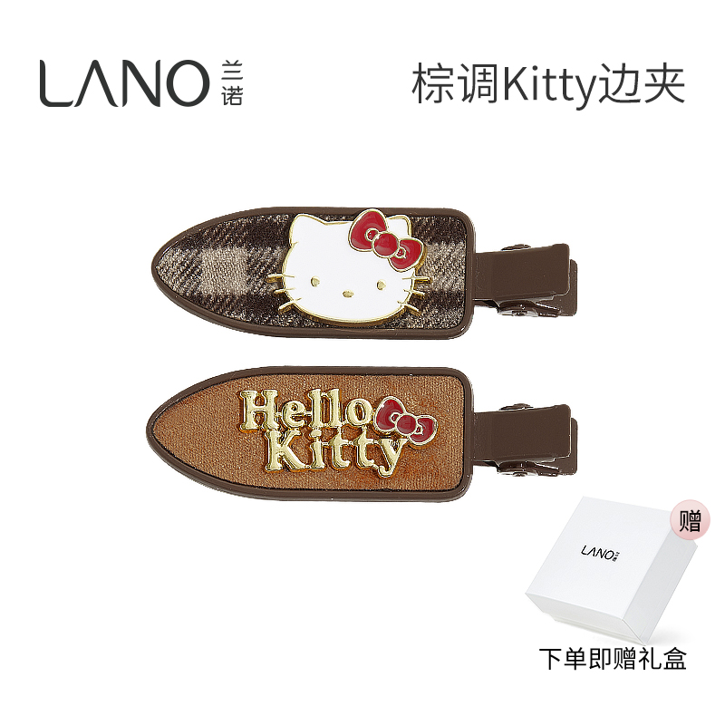 兰诺hellokitty正版授权儿童发夹