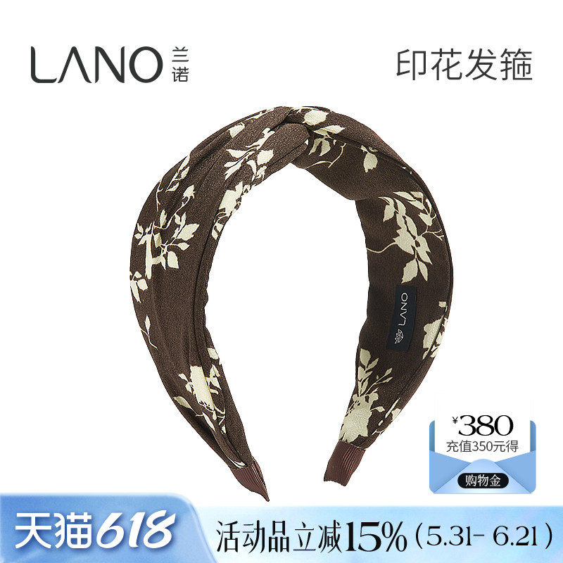 兰诺印花宽边发箍女2026新款日常外戴高级感洋气田园风高颅顶头箍