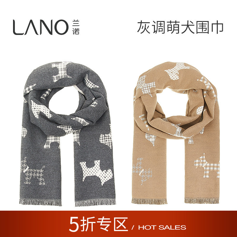 兰诺小狗印花围巾女披肩图片